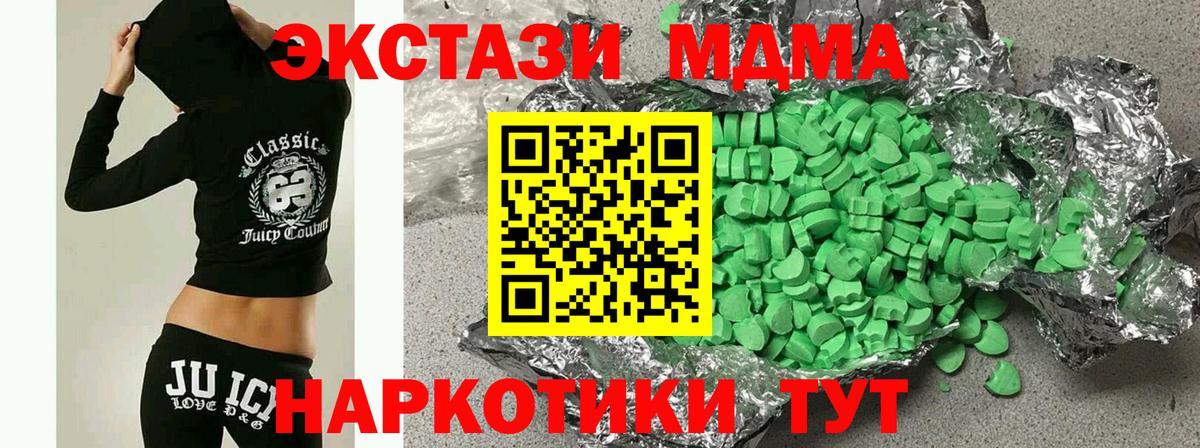 Ахтубинск  Ecstasy Philipp Plein  Вход с VPN 