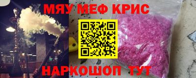 ALPHA-PVP Балашиха