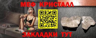 гидра Балахна