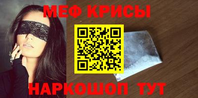 гидра Балахна