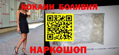ALPHA-PVP Балашиха