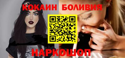 гидра Балахна