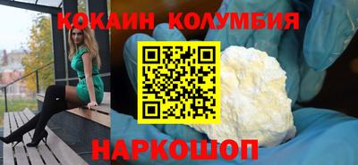гидра Балахна