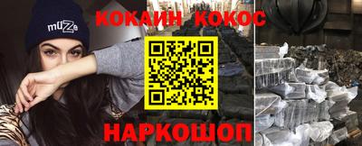 ALPHA-PVP Балашиха