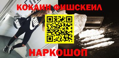 ALPHA-PVP Балашиха