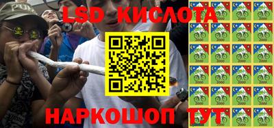 гидра Балахна