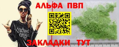 марки lsd Балаково