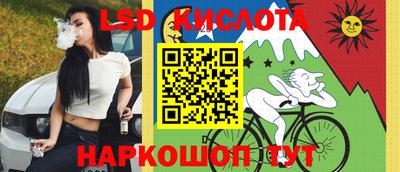 гидра Балахна