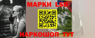 гидра Балахна