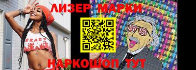 ALPHA-PVP Балашиха