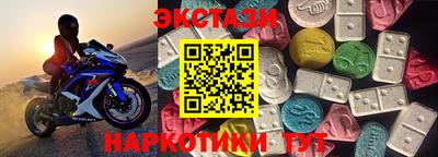 марки lsd Балаково