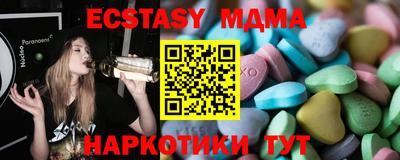ALPHA-PVP Балашиха