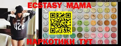 гидра Балахна