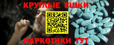 гидра Балахна