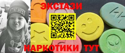 гидра Балахна