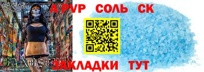 ALPHA-PVP Балашиха