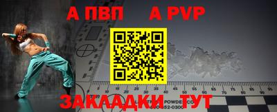 гидра Балахна