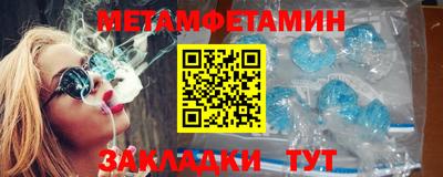ALPHA-PVP Балашиха