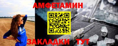 гидра Балахна