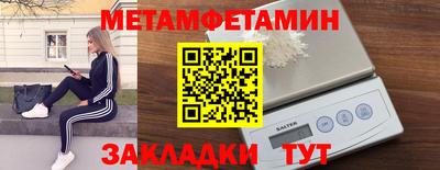 ALPHA-PVP Балашиха