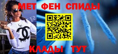 гидра Балахна