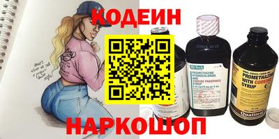 ALPHA-PVP Балашиха