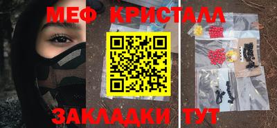 гидра Балахна