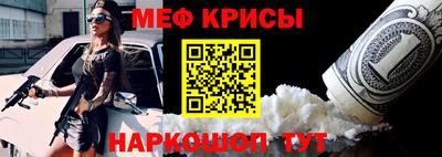 гидра Балахна