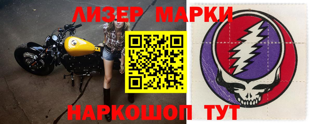 LSD-25 экстази ecstasy Ахтубинск