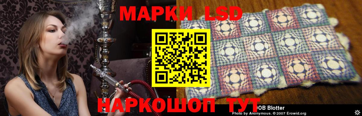Лсд 25 экстази ecstasy  Вход с VPN  Ахтубинск  Лсд 25 экстази кислота 