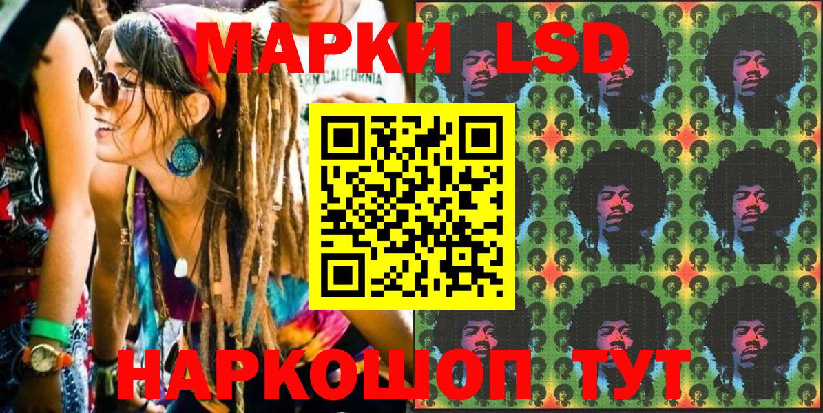 Марки NBOMe 1,5мг  Марки N-bome  Ахтубинск  Марки NBOMe 1,5мг  Вход с VPN 