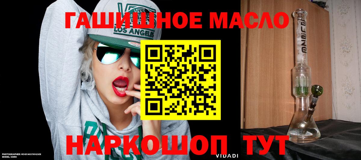 Ахтубинск  ТГК Wax  Вход с VPN  ТГК вейп 