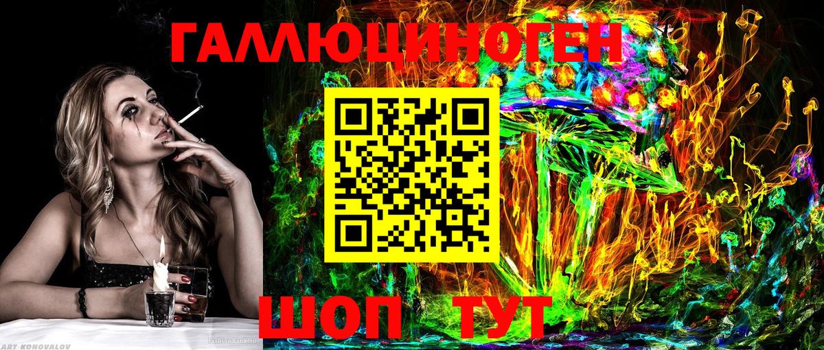 Ахтубинск  Псилоцибиновые грибы Psilocybe  Галлюциногенные грибы прущие грибы  Вход с VPN 