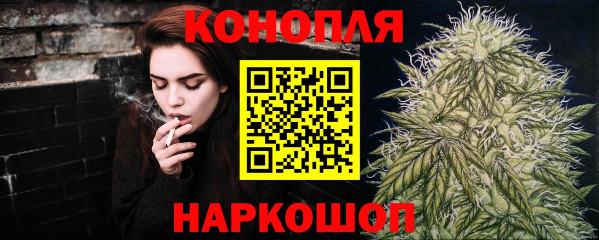 Бошки марихуана LSD WEED Ахтубинск