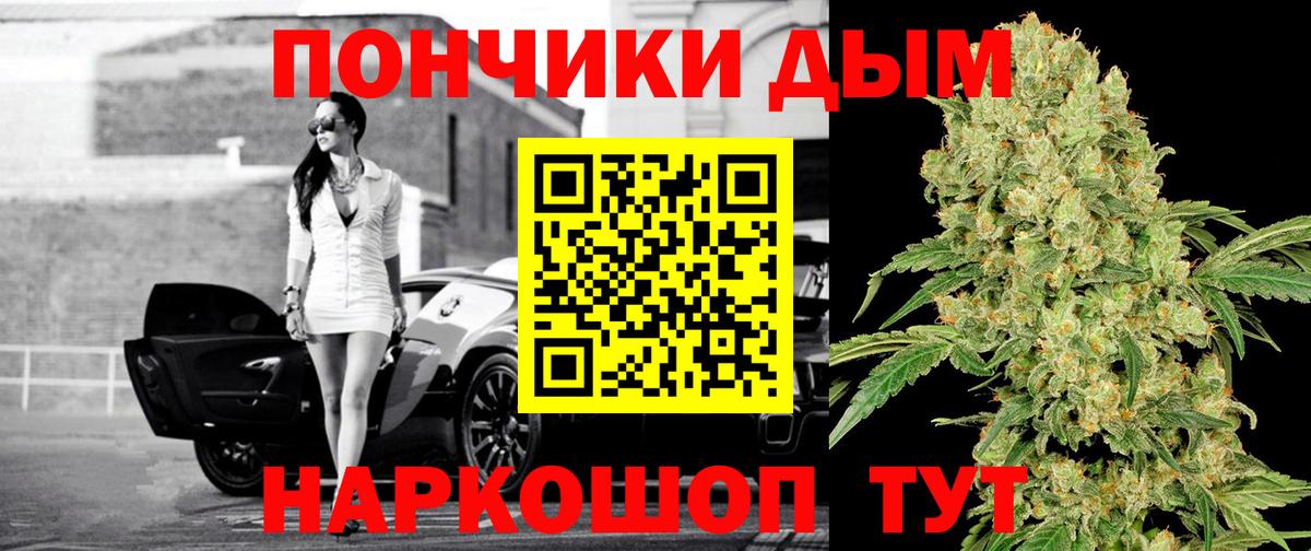 Конопля планчик  Бошки Шишки White Widow  Вход с VPN  Бошки Шишки SATIVA & INDICA  Ахтубинск  Каннабис сатива 